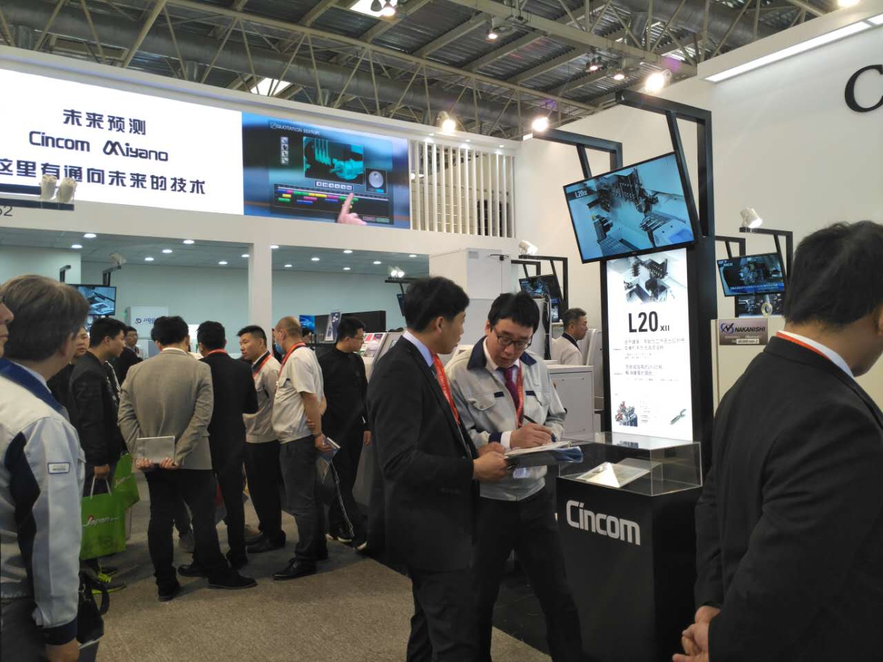 第十五屆中國國際機床展覽會（CIMT 2017）參展通知