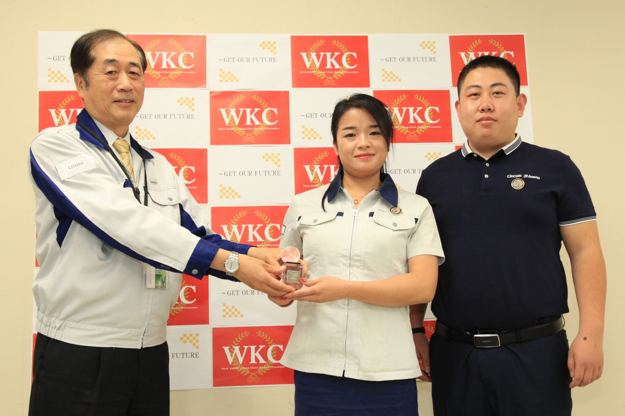 日本北上WKC發表大會順利召開